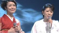 森昌子,田川寿美 - 越冬つばめ