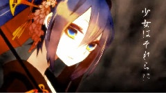 初音未来 - 躲在伞下的忧郁少女