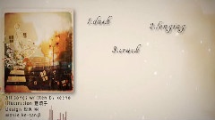 初音未来 - At Dusk