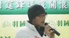 谢霆锋 - 送暖关怀行动