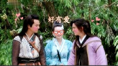钟汉良,陈楚河 - 傅叶之天涯刀刀幼儿园