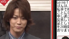 龟梨和也 - Going! Sports & News 120318