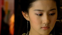 胡歌,刘亦菲,安以轩 - 莫失莫忘