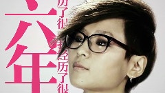 周笔畅 - 周笔畅音乐风云榜宣传片