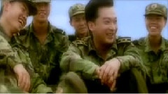 郁钧剑 - 当兵的忠诚
