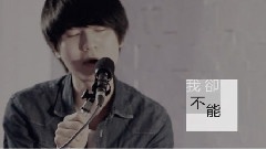 陈奕迅 - 陈奕迅MV征集_