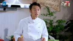 谢霆锋 - <十二道锋味>之锋味厨房三:红酒蹄髈