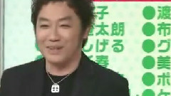 山田凉介 - 校园革命 三郎唱JUMP的歌 中文字幕 09/06/21