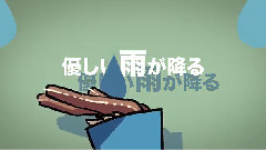 镜音双子 - ユーク