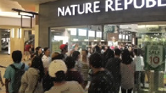 少女时代,太妍(少女时代) - Nature Republic 保湿蒸汽面霜 CF