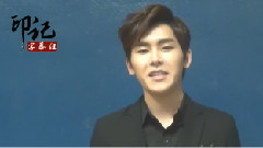 Infinite - 2014 New Year Present (HOYA Ver)