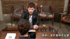 金圣圭(Infinite),Infinite,韩国综艺,韩国群星 - The Genius 2 规则破坏者 Ep9 Behind2