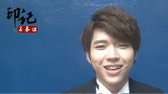 南优贤(Infinite),Infinite - 2014 New Year Present(优贤Ver)