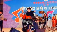 Beyond - 再见理想