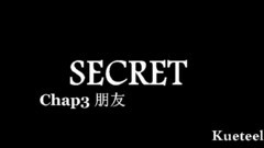 Super Junior,金希澈(Super Junior),韩庚 - 秘密