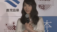 柏木由纪,AKB48 - AKB48 柏木由紀が登場!ゆきりん監修 鹿児島県コラボメニュー 販売開始イベント