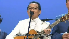 日本群星 - 案山子
