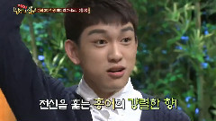 GOT7 - 食神 GOT7 Jr. Cut