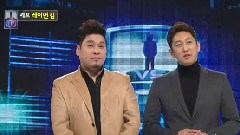 Rainbow - KBS 1对100 智淑 & 贤荣Cut