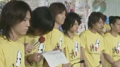KAT-TUN - 24时间テレビ 绊のチカラCut 中文字幕