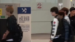 EXO-K - 北京机场接机