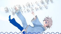 初音未来,VOCALOID家族 - 眠れない夜とアンダンテ