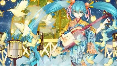 初音未来 - 呗旅鸦