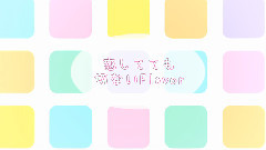 初音未来 - ギミギミ