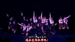 AKB48,SKE48 - SKE党決起集会 箱で推せ! 大声ダイヤモンド+鈴懸なんちゃら