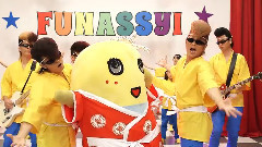 日本群星 - ふなっしー
