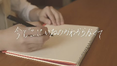 GILLE - ONE -君がいる理由-