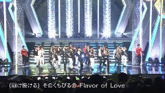 Johnnys Jr. - She!Her!Her!