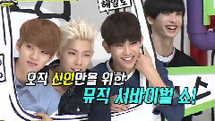 BESTie,Topp Dogg,HALO - Idol School 第一集