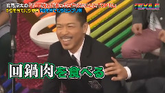 GENERATIONS - 週刊Exile