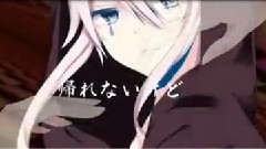 巡音流歌,VOCALOID家族 - 忘却アンブレラ