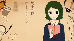 gumi,VOCALOID家族 - 君の好きな本