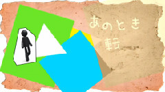 初音未来,VOCALOID家族 - おとしもの