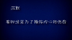 原创 - 为自己微笑