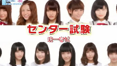 SNH48,AKB48 - 上海学院48 第二集 (中)