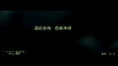 苏打绿 - 微光
