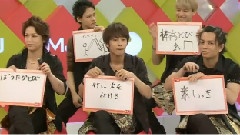 KAT-TUN - Music Japan Cut 中文字幕 12/09/16