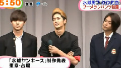 Hey! Say! JUMP - めざましテレビ Hey!Say!JUMP 中島裕翔・高木雄也 <水球ヤンキース>特集