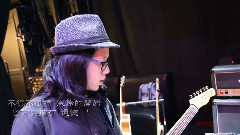 群星 - 落叶归根 现场版