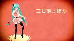 初音未来 - ネコミミアーカイブ