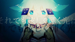 初音未来 - 2014夏アニメのED勝手に作ってみた