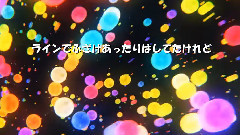 初音未来 - ドレミファ告白