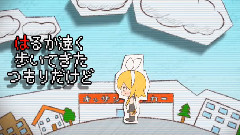 镜音双子 - 虹色探検隊