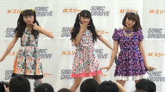 Mスリー - Your Love