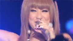 倖田来未 - Lick me