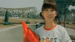 裕美 - 圣火狂热